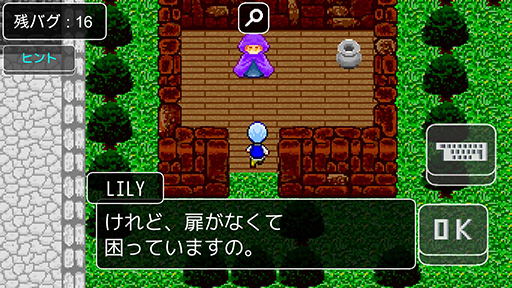 画像ギャラリー No.008のサムネイル画像 / スマホ向けADV「Repair Me」が3月26日にリリース