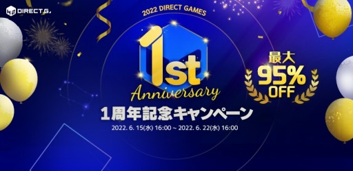 ꡼ No.001 | H2 INTERACTIVEDIRECT GAMESפ1ǯǰڡ򳫻