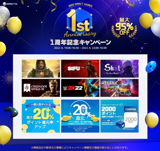 ꡼ No.002 | H2 INTERACTIVEDIRECT GAMESפ1ǯǰڡ򳫻