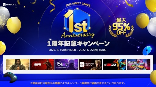 ꡼ No.003 | H2 INTERACTIVEDIRECT GAMESפ1ǯǰڡ򳫻