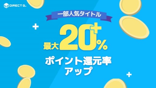 ꡼ No.006 | H2 INTERACTIVEDIRECT GAMESפ1ǯǰڡ򳫻