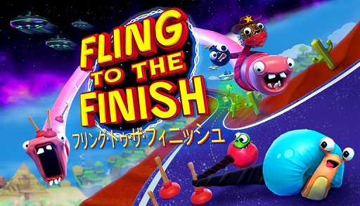 画像ギャラリー No.002のサムネイル画像 / 「Fling to the Finish」,アップデートで新モード“ボムラン”が追加
