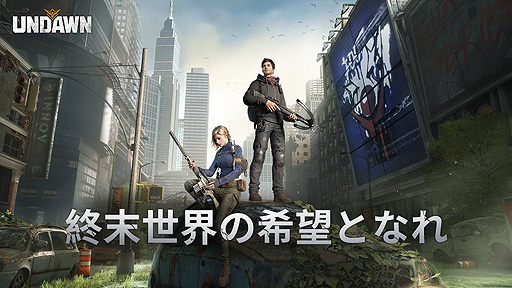 ꡼ No.003Υͥ / ƥ󥻥ȤPCȥޥ۸οUNDAWNפ򺣽꡼ˤץɥ