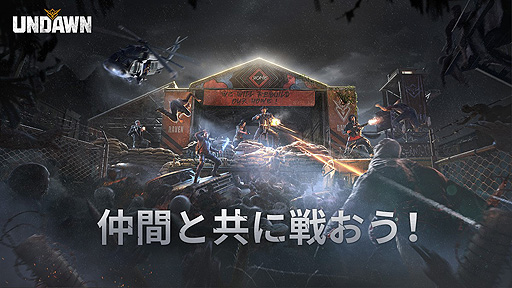 ꡼ No.006Υͥ / ƥ󥻥ȤPCȥޥ۸οUNDAWNפ򺣽꡼ˤץɥ