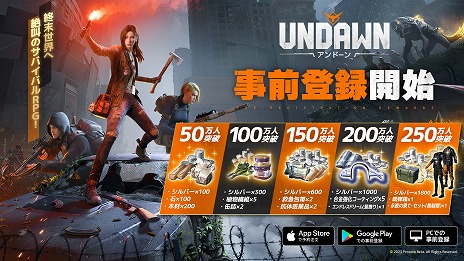 ꡼ No.003Υͥ / ӥХХUndawnפλϿդȡTwitterǤAmazonեȷʤɤ뵭ǰڡ򳫺