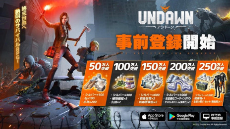 ꡼ No.001 | ץɥӥХХUndawnפλϿԿ100ͤˡ͸ХǼ뿷PVȥιɤ