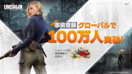 ꡼ No.008 | ץɥӥХХUndawnפλϿԿ100ͤˡ͸ХǼ뿷PVȥιɤ