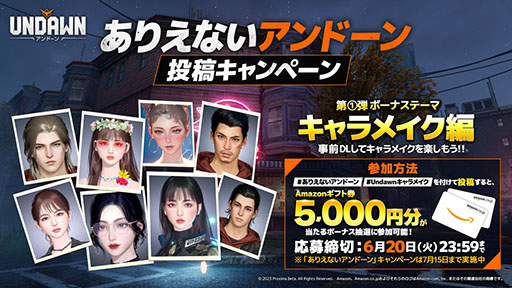 ꡼ No.002 | Undawnפλɤȡ615ΥӥϤƥ饯ᥤ󥰤ڤ