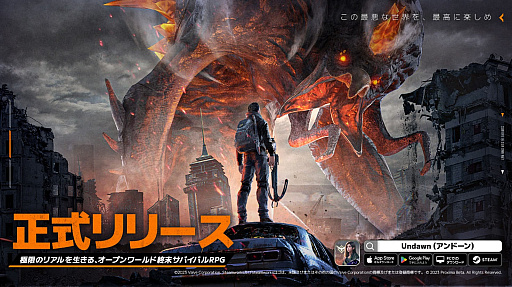 ꡼ No.001 | ʥץɤȴХХRPGUndawnʥɡˡפӥȤˡǰ٥ȳ