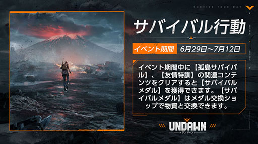 ꡼ No.001 | UndawnסץСͭƱ亮ƥפҲ629缡Ȥ륲⥤٥Ȥξ⤪Ϥ