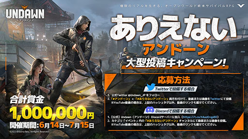 ꡼ No.002 | UndawnסץСͭƱ亮ƥפҲ629缡Ȥ륲⥤٥Ȥξ⤪Ϥ