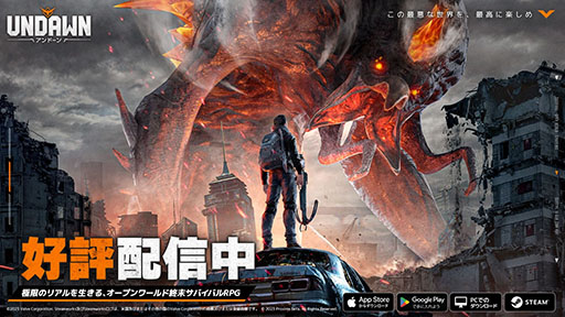 ꡼ No.004 | UndawnסץСͭƱ亮ƥפҲ629缡Ȥ륲⥤٥Ȥξ⤪Ϥ