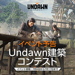 ꡼ No.006 | UndawnסץСͭƱ亮ƥפҲ629缡Ȥ륲⥤٥Ȥξ⤪Ϥ