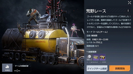 ꡼ No.007Υͥ / Undawnפǽ緿åץǡȡֶܤDesert Furyˡסۿοʥᥤ󥹥ȡ꡼о