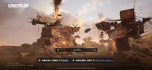 ꡼ No.001Υͥ / Υץ쥤ݡϥץɤǥӤη줫ȴCBT򹵤UndawnפĴۤޤǡХХܤΥθƤߤ