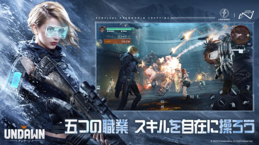 画像ギャラリー No.004のサムネイル画像 / 「Undawn」,大型アップデート「雪の深淵」を本日配信開始