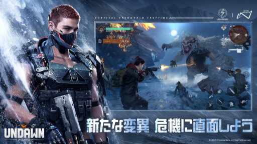 画像ギャラリー No.005のサムネイル画像 / 「Undawn」,大型アップデート「雪の深淵」を本日配信開始