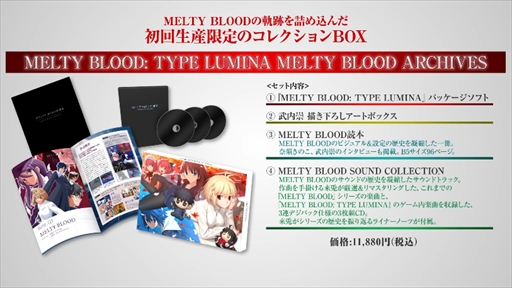 ꡼ No.004 | MELTY BLOOD: TYPE LUMINAפȯ2021ǯ930˷ꡣSteamǤȯɽ