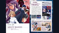 ꡼ No.005 | SwitchǡMELTY BLOOD: TYPE LUMINAפ45󥪥դǹǤ륻뤬ŤˡǤ⥻о