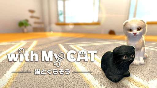 #001Υͥ/with My CAT - ǭȤ餽 -פ45˥꡼ޥۤǥڥåȤȤդ礨ߥ졼󥲡