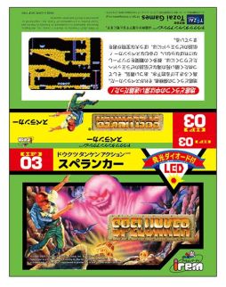 画像ギャラリー No.014のサムネイル画像 / 「元祖みんなでスペランカー」特典付き限定版の追加特典と販売店オリジナル特典の情報が公開