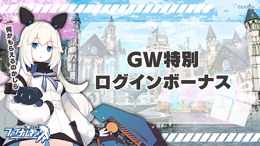 画像ギャラリー No.002のサムネイル画像 / PC版「ファイナルギア」に登場するキャラ,西園寺桜にCVが実装