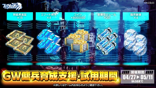 画像ギャラリー No.004のサムネイル画像 / PC版「ファイナルギア」に登場するキャラ,西園寺桜にCVが実装