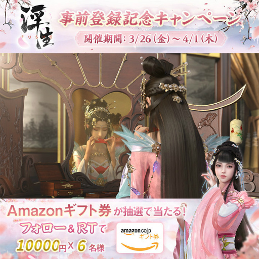 ꡼ No.002Υͥ / MMORPGFUSHO--פȯɽϿճ