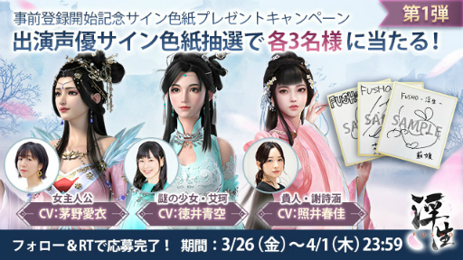 ꡼ No.003Υͥ / MMORPGFUSHO--פȯɽϿճ