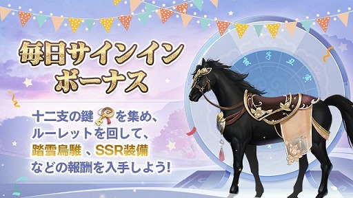 画像ギャラリー No.004のサムネイル画像 / 「FUSHO-浮生-」が配信スタート。リリース記念キャンペーンを開催中