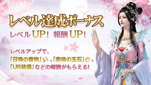 画像ギャラリー No.005のサムネイル画像 / 「FUSHO-浮生-」が配信スタート。リリース記念キャンペーンを開催中
