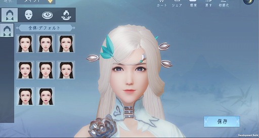 画像ギャラリー No.008のサムネイル画像 / 「FUSHO-浮生-」が配信スタート。リリース記念キャンペーンを開催中