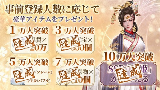 画像ギャラリー No.013のサムネイル画像 / 「FUSHO-浮生-」が配信スタート。リリース記念キャンペーンを開催中