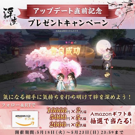 ꡼ No.001Υͥ / FUSHO--פǥåץǡľǰץ쥼ȥڡ󤬳