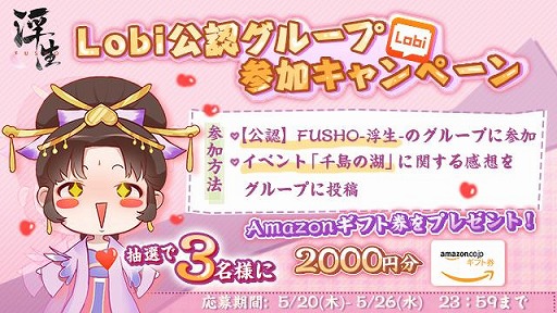 ꡼ No.012Υͥ / FUSHO--פǥåץǡľǰץ쥼ȥڡ󤬳