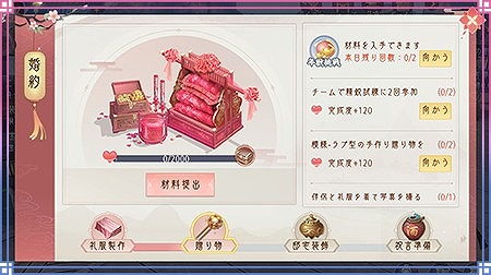 ꡼ No.002Υͥ / FUSHO--סƻǰڡ󳫺档٥Ȥ俷ǽɲ