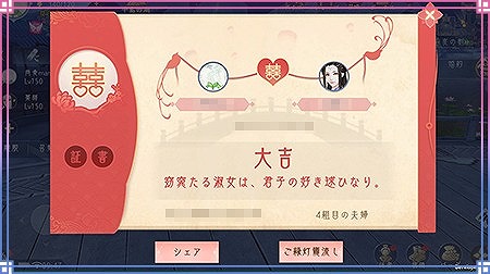 ꡼ No.005Υͥ / FUSHO--סƻǰڡ󳫺档٥Ȥ俷ǽɲ