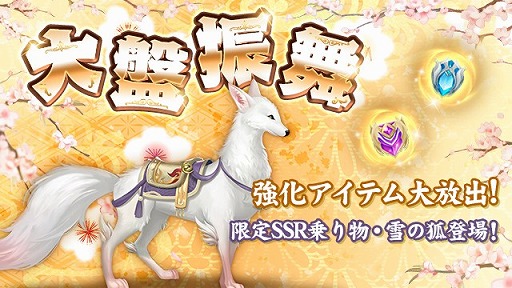 ꡼ No.008Υͥ / FUSHO--סƻǰڡ󳫺档٥Ȥ俷ǽɲ