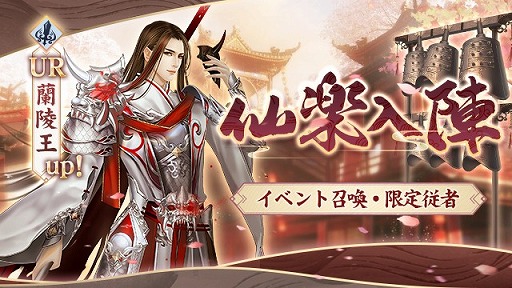 ꡼ No.010Υͥ / FUSHO--סƻǰڡ󳫺档٥Ȥ俷ǽɲ