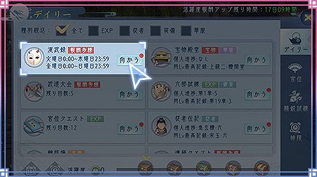 ꡼ No.012Υͥ / FUSHO--סƻǰڡ󳫺档٥Ȥ俷ǽɲ