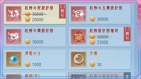 ꡼ No.014Υͥ / FUSHO--סƻǰڡ󳫺档٥Ȥ俷ǽɲ