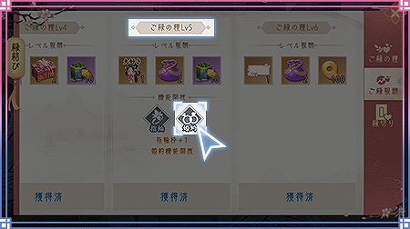 ꡼ No.015Υͥ / FUSHO--סƻǰڡ󳫺档٥Ȥ俷ǽɲ