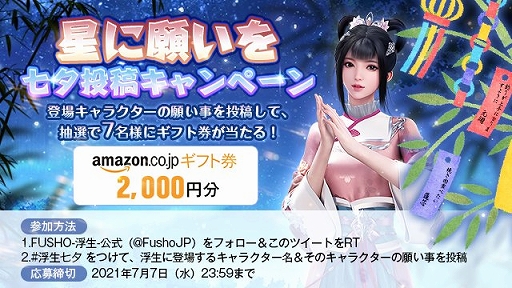 ꡼ No.001 | FUSHO--׼ͼǰܡʥ»