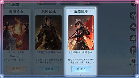 ꡼ No.001Υͥ / FUSHO--ײֲ򥲡ǽ鳫šڥåȤʤɿǽȯɽ