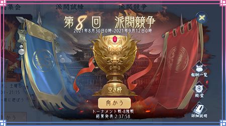 ꡼ No.002Υͥ / FUSHO--ײֲ򥲡ǽ鳫šڥåȤʤɿǽȯɽ