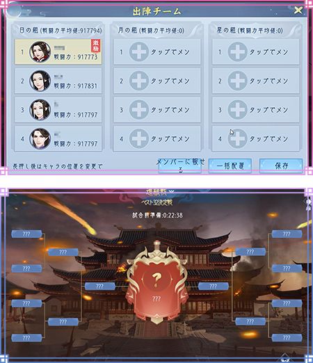 ꡼ No.003Υͥ / FUSHO--ײֲ򥲡ǽ鳫šڥåȤʤɿǽȯɽ