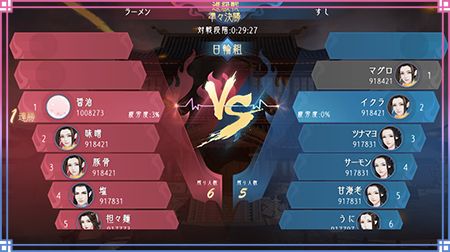 ꡼ No.004Υͥ / FUSHO--ײֲ򥲡ǽ鳫šڥåȤʤɿǽȯɽ