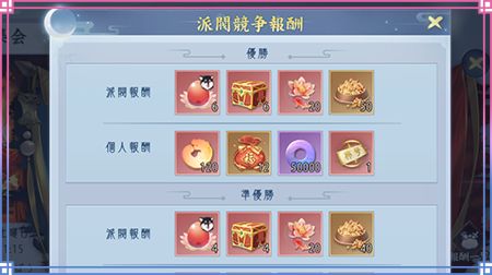 ꡼ No.005Υͥ / FUSHO--ײֲ򥲡ǽ鳫šڥåȤʤɿǽȯɽ