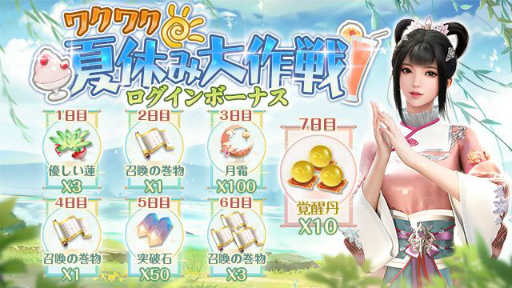 ꡼ No.006Υͥ / FUSHO--ײֲ򥲡ǽ鳫šڥåȤʤɿǽȯɽ