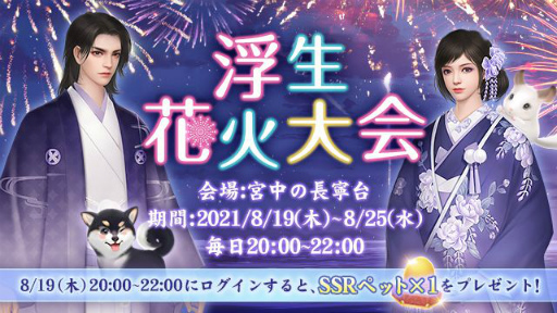 ꡼ No.007Υͥ / FUSHO--ײֲ򥲡ǽ鳫šڥåȤʤɿǽȯɽ